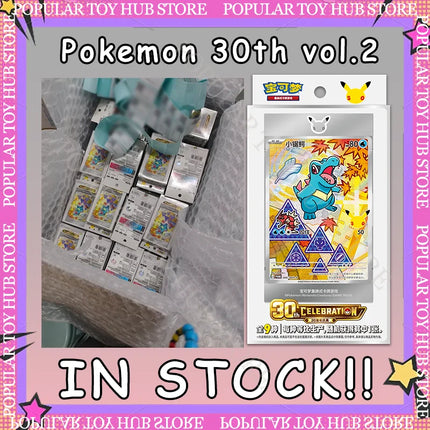 In Stock Pokemon 30th Anniversary Vol.2 Chinese Pokemon 30th Vol.2 Card First Partner Vol.2 PTCG TCG Pokemon Card