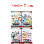 random 2 bag