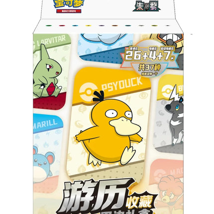 Original Pokemon Card PTCG Travel Journey/Travel Gift Box Scarlet&Violet Simplified Chinese Genuine Collectible Card in Stock