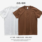 White and brown / XXXL