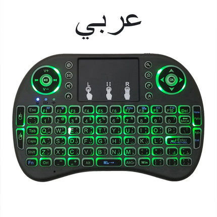 2.4G Air Mouse with Touchpad Keyboard i8 Arabic French Spanish Russian Backlit Mini Wireless Keyboard for PC - product image