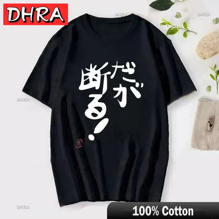 If You Work You Lose Anzu Futaba Version T-Shirt Cute Kawaii Anime Jirai Kei Tshirt Danshi Tees for Men Funny Cartoon Otaku Tops
