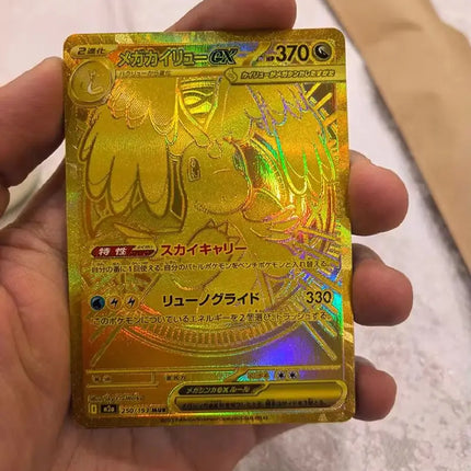 2026 Pokemon TCG l M2a JP Edition Trading Collectible Cards Toy Mega Dream EX Golden Box Booster Pack For Adult Birthday Gift