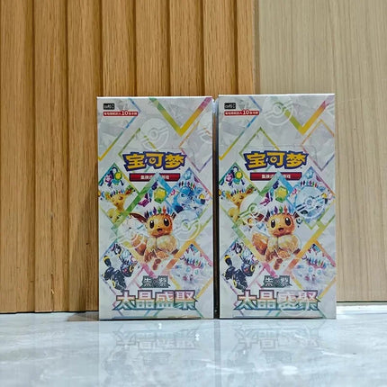 Pokemon Simplified Chinese PTCG Card Pokemon CSV9.5C Terastal Grand Gathering Booster Box Sylveon 17.5 Collectible Card In Stock