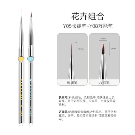 NAIL&YOLLY Magician Nail Art Brush Set UV Gel Brushes Striping Liner Gradient Pen Professional Flower Painting Manicure Tools