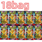 18bag