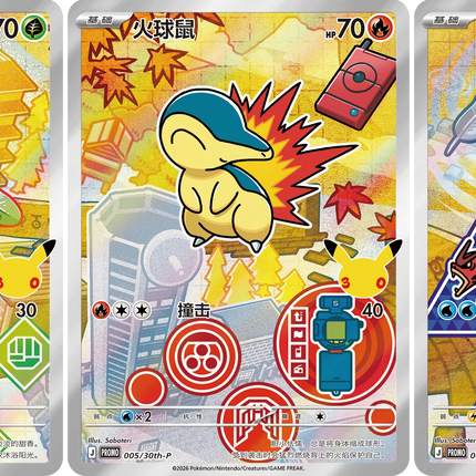 In Stock Pokemon 30th Anniversary Vol.2 Chinese Pokemon 30th Vol.2 Card First Partner Vol.2 PTCG TCG Pokemon Card