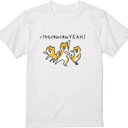 Shiba Inu T-shirt Stupid Holiday Yeah Funny Story Letters Dogs Present Gift Animals Men's Women's Uke Targeting Cotton Tee