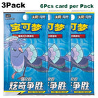 3Pack-A