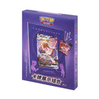 A 1box / Original