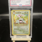 Venusaur / Not Genuine
