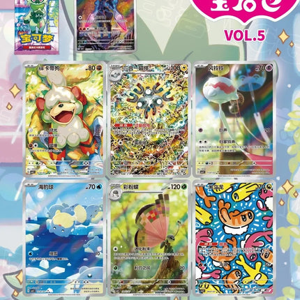 Pokemon Gem Pack Vol 5 Pikachu Card Simplified Chinese PTCG Trading Card Collection Anime Collectible Gift Rare Surprise Box