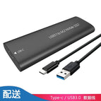 NVME Black