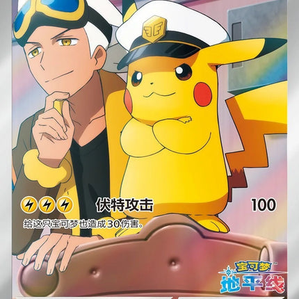 Original Pokemon Game Pack Cards Gem Pack Vol.1 Vol.2 Scarlet and Violet Trading PTCG Bag Box Deck Ibrahimovic Pikachu Card Gift