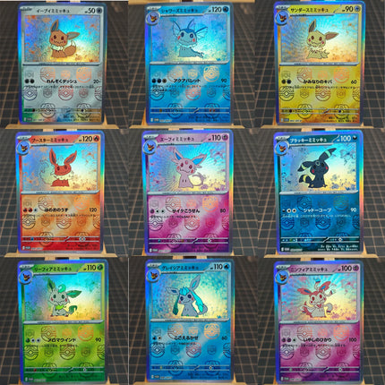 Diy Self-control Ptcg Pokemon 30th Charizard Eevee Gyarados Vincent Van Gogh Pikachu Fan Art Trading Anime Collection Cards Toy