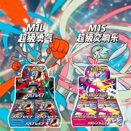 Pokemon Trading Card Ptcg M1s M1l Mega Super Courage & Symphony Japanese Series Collectible Card Toy Gifts For Game Hobby