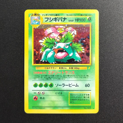 Proxy Pocket MonSter 1996 98 99 P.M JAPANESE CHARIZARD VENUSAUR BLASTOISE DRAGONITE RARE Single Card Classic Game Anime Cards