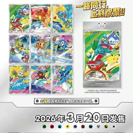 In Stock Original Pokemon PTCG Card First Partner SIR Set Vol.1 SV16.0 30th Anniversary Celebration Collectible Cards Toy Gift