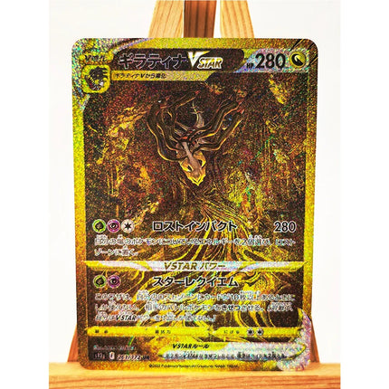 PTCG Arceus VSTAR Toys Hobbies Hobby Collectibles Game Collection Anime Cards