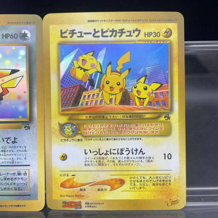 3pcs/set DIY Pichu Anime PTCG Self-made Card Late 1990s - Early 2000s Vintage Promo Magazine Exclusive Series Collecting Card