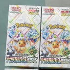Random 2 Box