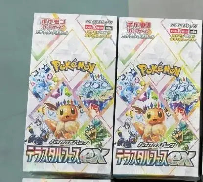 Genuine Poket Monster Trading Card Game Sv8a Terastal Festival Ex Japanese Version Sealed Collectible Card Trend Birthday Gifts