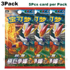 3Pack-D