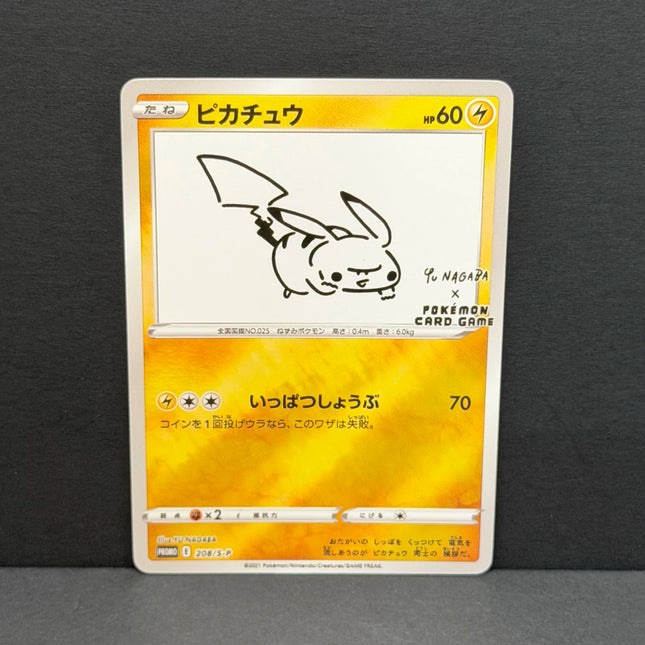 2021 POKEMON JPN. S-P PIKACHU YU NAGABA X PCG CAMPAIGN DIY Proxy PTCG Graded Sammelkarte Special Art Rare GEM MT 10 Karte