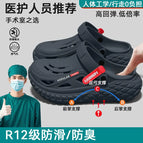 42-43 / dark gray