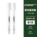 0.6mm-1.0mm