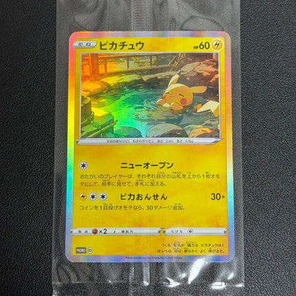 1pcs/set Pokemon PTCG Diy New Pikachu Self Control Collect Signature Trading Flash Card Anime Cartoon Gift
