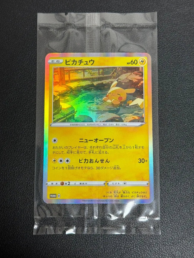 1 Stk./Set Pokémon PTCG Diy Neue Pikachu Selbstkontrolle Sammelunterschrift Trading Flash Card Anime Cartoon Geschenk