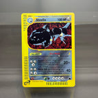 Steelix-h29-h32 / China Mainland