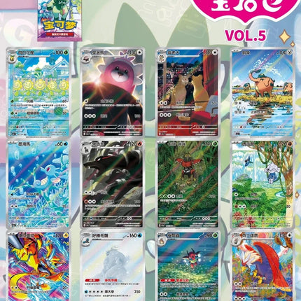 Pokemon Gem Pack Vol 5 Pikachu Card Simplified Chinese PTCG Trading Card Collection Anime Collectible Gift Rare Surprise Box