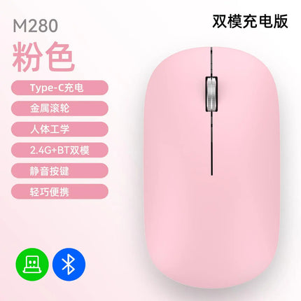Wireless Mouse Type-C Charging Silent Click Portable Office Ergonomic Laptop Universal Lightweight Office Game No-Noise 2026New