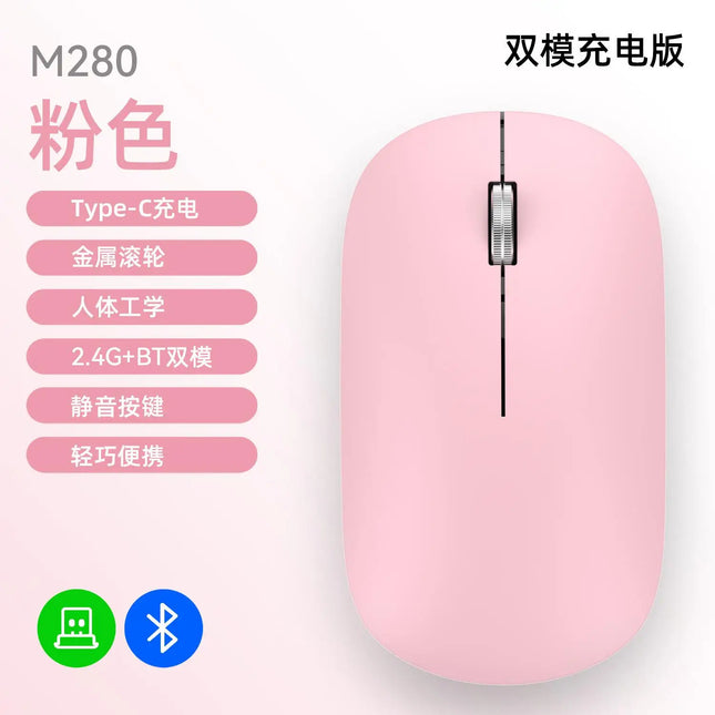 Kabellose Maus USB-C Ladeanschluss Leise Klicks Tragbar Ergonomisches Design Universal Leicht Für Büro und Gaming Geräuscharm Neuheit 2026