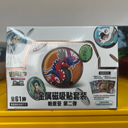 In Stock Original Chinese PokéMon Ptcg Simplified Paldean 2nd Metal Magnetic Tape Set Card Pack Collectibles Halloween Gifts