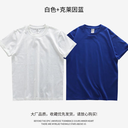 American 230g Heavy Cotton Short-sleeved T-shirt Men's and Women's Shoulder Pure White Bottoming Shirt 2025 New Clothes Summer