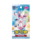1 BOX 18 packs 1