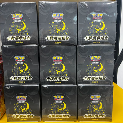 Pokemon Trading Card Game Card Display Set, Simplified Chinese Version, Includes Display Frame & Trading Cards