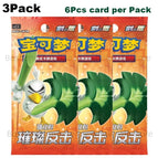 3Pack-G
