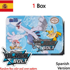 ESP- B -Random 1Box
