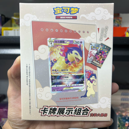 Pokemon Trading Card Game Card Display Set, Simplified Chinese Version, Includes Display Frame & Trading Cards