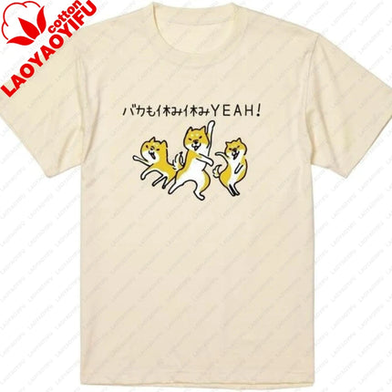 Shiba Inu T-shirt Stupid Holiday Yeah Funny Story Letters Dogs Present Gift Animals Men's Women's Uke Targeting Cotton Tee