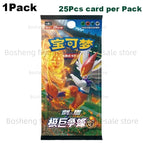 1Pack-E