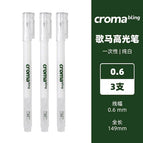 3 pcs-0.6mm