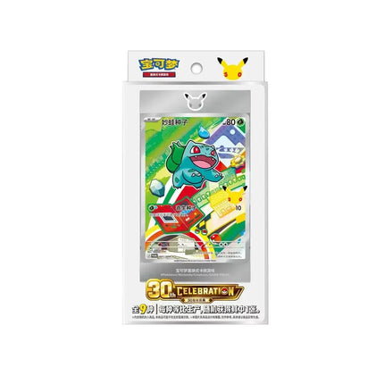 New Genuine Pokemon Ptcg First Partner Special Illustration Set 30th Celebration Trading Card Collection For Adult Collectors