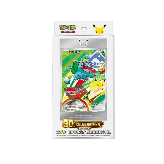 Neues Original Pokémon Ptcg First Partner Spezial-Illustrationsset 30. Jubiläum Sammelkarten-Kollektion für erwachsene Sammler