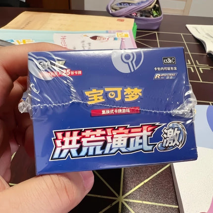Hot New Pkm Collection Swap Card Game Ptcg Simplified 5.0 Fat Pack Honghuang Yanwu Maoji Card High Quality Collection Gifts