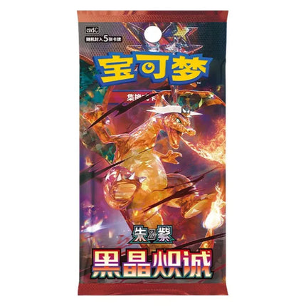 Original Pokemon Card Scarlet & Violet Csv5c Obsidian Flames Ptcg Card Collected Thin Box Chinese Version Card Collection Gifts